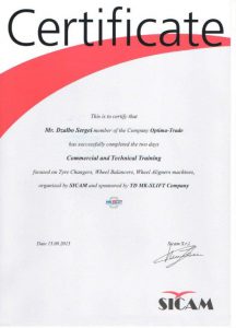 Сертификат Дзалбо