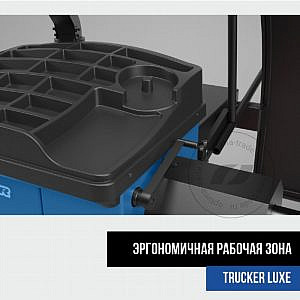 Sivik Trucker Luxe