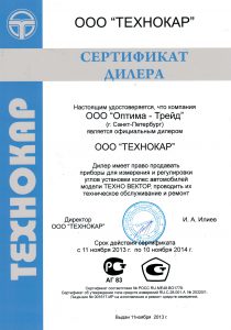 CCF11112013_0005