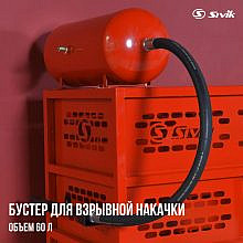 Sivik KC-115