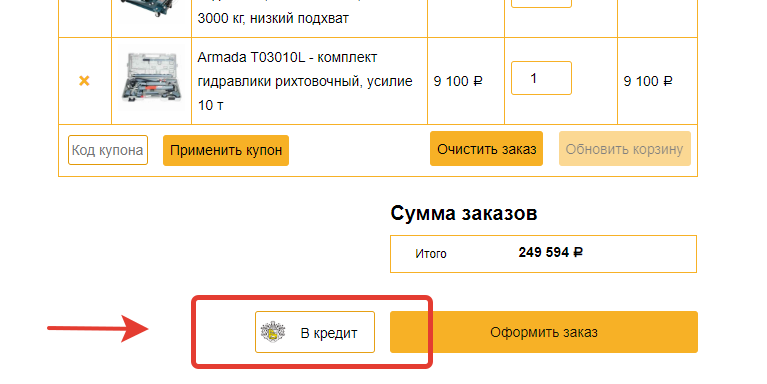 срочно взять кредит с плохой кредитной историей и просрочками спб