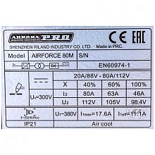 AuroraPRO AIRFORCE 80M