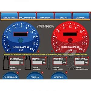 GrunBaum AC9000S 1234yf