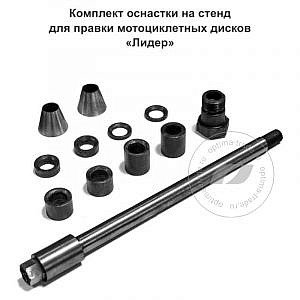 Сибек Лидер