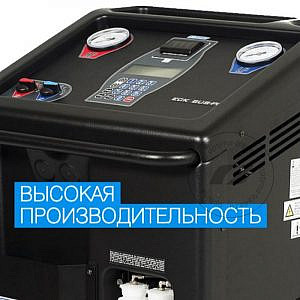 Ecotechnics ECK BUS PRO