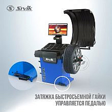 Sivik GELIOS 3D Plus NEW
