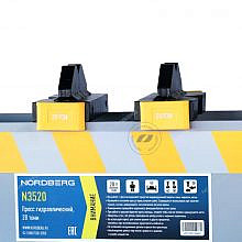 Nordberg PRO N3520