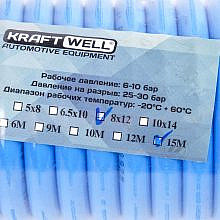 KraftWell KRW-HC081215