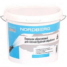 Nordberg NS16CS