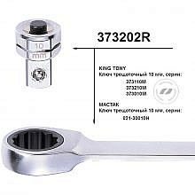 KING TONY 9-10112MRV