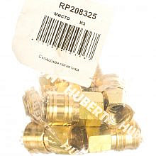 Huberth RP208325