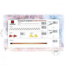 Redhotdot SR00320
