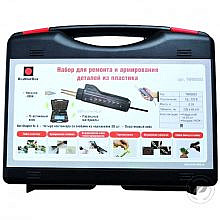 Redhotdot TW00003, HOT STAPLER 3