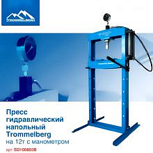 Trommelberg SD100803B