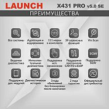 Launch X-431 PRO V5.0 SE