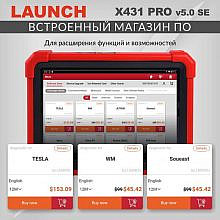 Launch X-431 PRO V5.0 SE