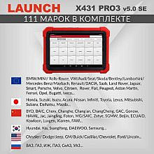 Launch X-431 PRO3 v.5.0 SE (2022)