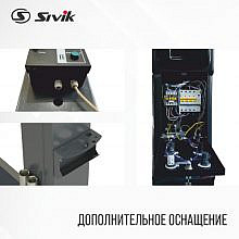 Sivik ПГА-5000-НС