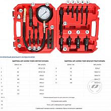 Car-Tool CT-H001