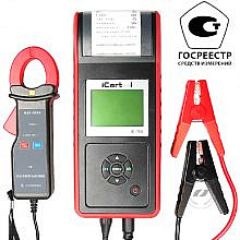iCartool IC-700
