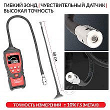 iCartool IC-M101B