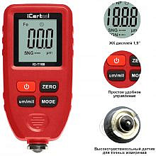 iCartool IC-T100