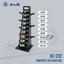 Sivik KC-232