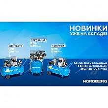 Nordberg NCE100/390