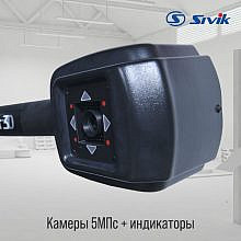 Sivik Зенит-3D М2КС