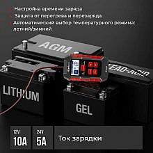 iCartool IC-107
