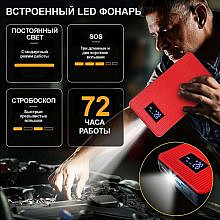 iCartool IC-JSD08