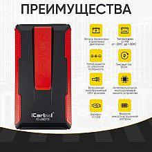 iCartool IC-JSD13
