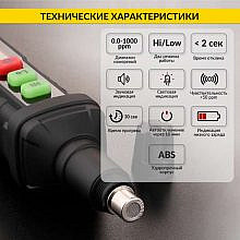 iCartool IC-M101