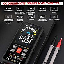 iCartool IC-M116