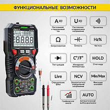 iCartool IC-M118A