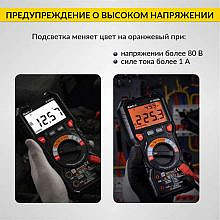 iCartool IC-M118A