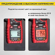 iCartool IC-M206D