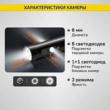 iCartool IC-V116A