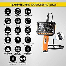 iCartool IC-V116B