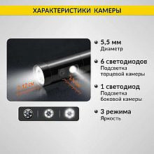 iCartool IC-V116B