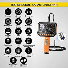 iCartool IC-V116C