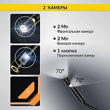 iCartool IC-V117