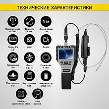 iCartool IC-V202