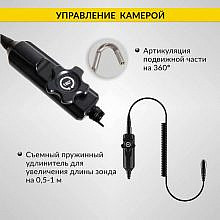 iCartool IC-V202