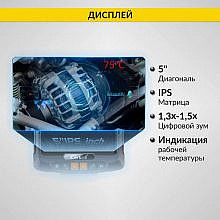 iCartool IC-VC8052W