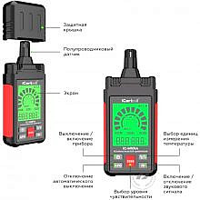 iCartool IC-M101A
