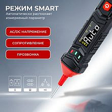 iCartool IC-M111