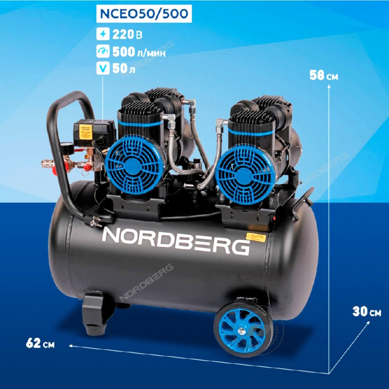 NORDBERG NCEO50/500