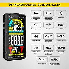 iCartool IC-M117