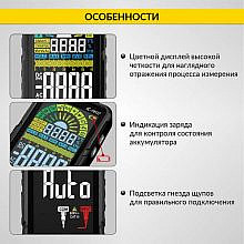 iCartool IC-M117